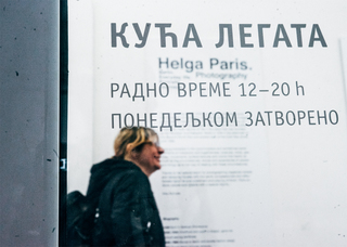 16.04.2019

"Helga Paris - Photographs"

HERITAGE HOUSE BELGRAD (SRB)

Exhibition by ifa-Institut (GER) with Goethe-Institut Belgrad (SRB)

Curated by Inka Schube, co-curated, introduction, guided tour by Franziska Schmidt

Image: